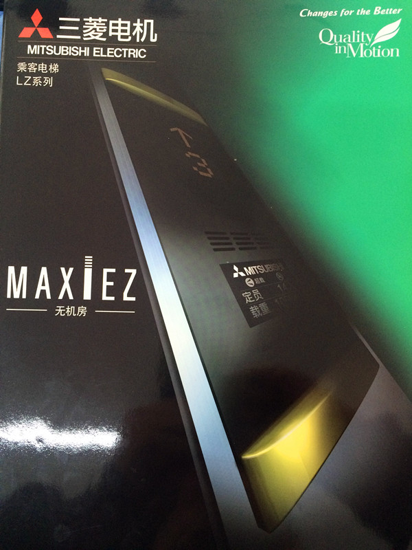 MAXIEZ
